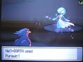 D/P Wi-Fi Battle:mUdQuAzA (UU/BL)