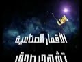 معجزة مسجد صنعاء وما قاله النبي صلي الله عليه وسلم في بنائه