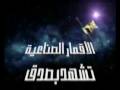 معجزة مسجد صنعاء وما قاله النبي صلي الله عليه وسلم في بنائه