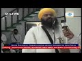 18.03.12 Part I 37 Min Baba Baljit Daddu Sahib Wale abt Bhai Balwant Singh Rajoana SikhChannelUK http://www.youtube.com/JattSiteHardeep - http://www.fb.com/SikhInfos - http://www.SangharshDaSach.com - ਬਾਬਾ ਬਲਜੀਤ ਸਿੰਘ ਦਾਦੂ ਸਾਹਿਬ ਵਾਲਿਆਂ ਦੇ ਵਿਚਾਰ ਤੇ ਫ਼ੋਨ ਰਾ...