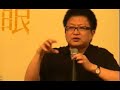 台北當代藝術館_黑暗城市_建築師特寫_陸希傑