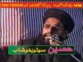 ALLAMA AHMED SAEED MULTANI HAZRAT YOUSAF THE EID KABIRWALA 17 12 01 PART5