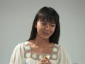 多部未華子