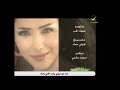 كليب جيتك ( أروى ) arwa -jeetk
