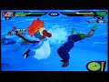 DRAGONBALLZ BUDOKAI TENKACHI 2 DRAGONBALLZ BUDOKAI TENKACHI 2