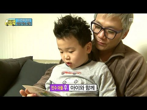 미션 - 아빠! 어디가? 5회 아빠와 아이들이 떠나는 겨울 캠핑! 순서대로 이어보기 click http://goo.gl/6SGhL ☞ Did you enjoy this video? Plz click