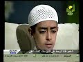 احكموا بانفسكم على هذه التلاوة - لا تعليق