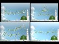 al ahbash madeeh يوم وداعي مديح حبشي روعة - free flv video @ vwatch.tv