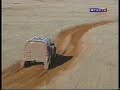 clipe com imagens do rali paris dakar de 2002 e 1998