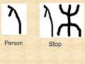 Chinese Characters