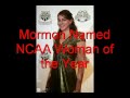 Mormon Named NCAA Woman of the Year