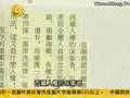 支援西藏獨立的元兇？2006.09.27李敖有話C