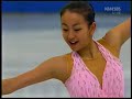 Mao Asada 2006 Grand Prix Final SP