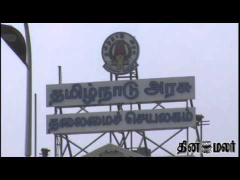 Dinamalar - Communist Tha. Pandiyan Meets Press in Kovai - Dinamalar July 30th 2014 Tamil Video News.