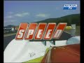 Icon for Post #Second big crash in Alms round 5 at Lime Rock