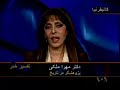 Dr. Mehra Maleki - VOA‌ 12/17/2007   (part2)