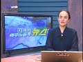 Russian migrant worker news in south korea