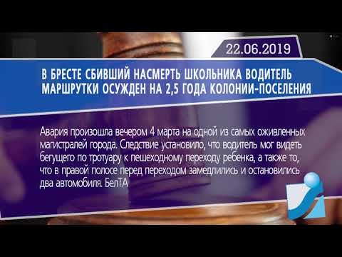 Новостная лента Телеканала Интекс 22.06.19.