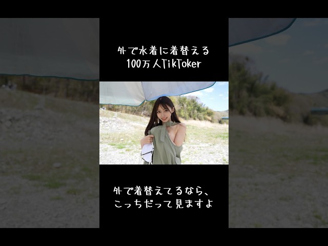 大丈夫…だよね…？｜ゆっっくりな（@yukkurina_）エロ動画まとめ