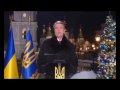 Новорчне звернення