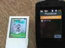 YP-T10 New Firmware - Buletooth File Transfer