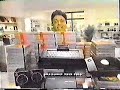 Atari 2600 Commercial - Give Me Everything