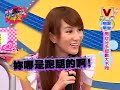 14-12-2009 我愛黑澀棒棒堂（男女分手招數大不同）PART2/5