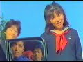 changeman   06   cuidado meninas de virgem  parte 2 