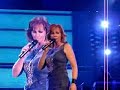 Walk Away Reba & Kelly Dayton