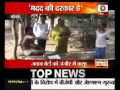 Click here to watch this video Mentaly ill Satyam, Shivam need help