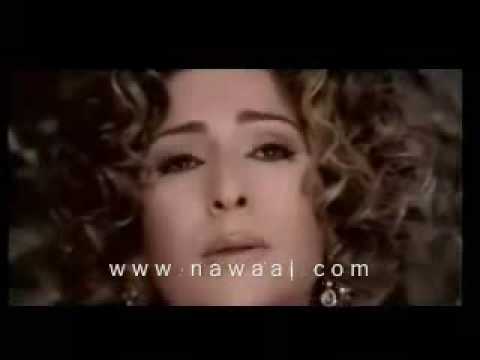 نوال الكويتية - معقولة تنساني