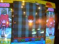 オジャマです