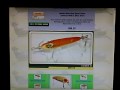 www.Toughlures.com Old Antique Vintage Fishing Lures 4 Sale