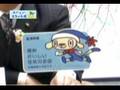 ＮＰＯ法人スワングループへのメッセージ　田中康夫知事（2006年３月収録）