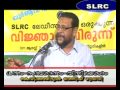 DHANA-SAMBADANAM-VINIYOGAM (KVL) SLRC CLT 2011(1).flv