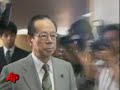Japanese Prime Minister Resigns