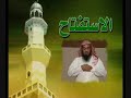 Description of the Prophet\ Description of the Prophet\