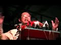 Sdr Lim Guan Eng Speech on eve of 916 Malaysia Day.