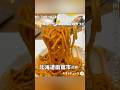 【函館近郊】大沼公園からすぐ！こだわりコーヒーとナポリタンが美味しいカフェ