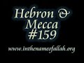Islam Explained 159 - Hebron & Mecca Islam Explained 159 - Hebron & Mecca