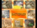 Burmese02 (5.11-10.10).avi