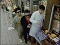 蛭子能収