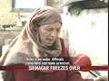 The New Year day was the coldest this season, the night temperature dipped to minus 7.4 degrees. In Fatima's house in uptown Srinagar all the water pipes are frozen. In the biting cold, Fatima has to go out to the Jhelum River nearby to fetch water. Worse, six to eight hours of power cuts a day are routine. - Srinagar freezes, daily life suffers