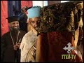 The Holy Trinity Annual celebration (Tir -- Sellassie) Kidst Sellassie  Ethiopian Orthodox tewahedo church in Virginia 7 - 8 TTEOTV