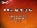 Crash Test BYD F6?C-NCAP 56kph(35mph) ????Chinese car ??? ????