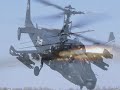 Ka-52 Alligator