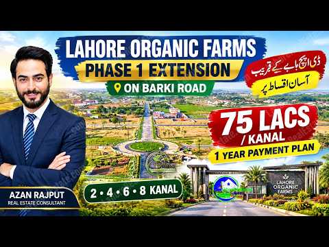 Lahore Organic Farms Phase 1 Extension Plots Barki Road Near DHA Lahore 1 Year Payment Plan