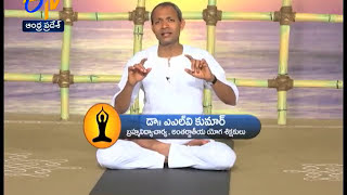 Yoga | Dr. A.L.V.Kumar | 2nd October 2017| Full Episode | ETV Andhra Pradesh