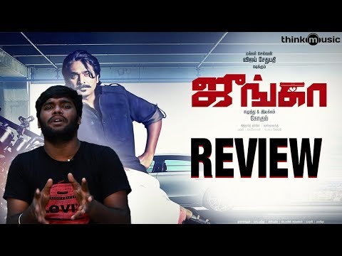 Junga Movie Review Tamil | Vijay Sethupathi, Sayyeshaa, Madonna Sebastian, Siddharth Vipin, Gokul