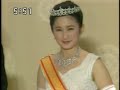 皇室と結婚式